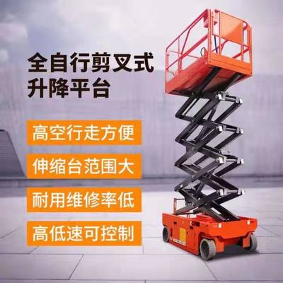 廣州越秀區(qū)高空車出租 吊籃車租賃登高車攬?jiān)轮铝τ诟呖兆鳂I(yè)