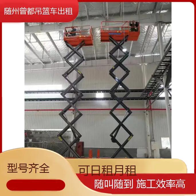 隨州曾都吊籃車出租 型號齊全，日租月租靈活，隨叫隨到施工效率高
